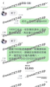 小付金25080702