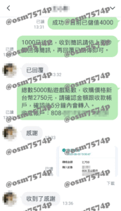 小付金25080706