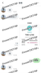 小額付費換現金26011805