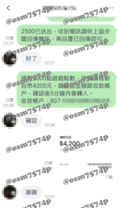 小額付費換現金26011806