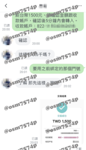 小額付費換現金26040402